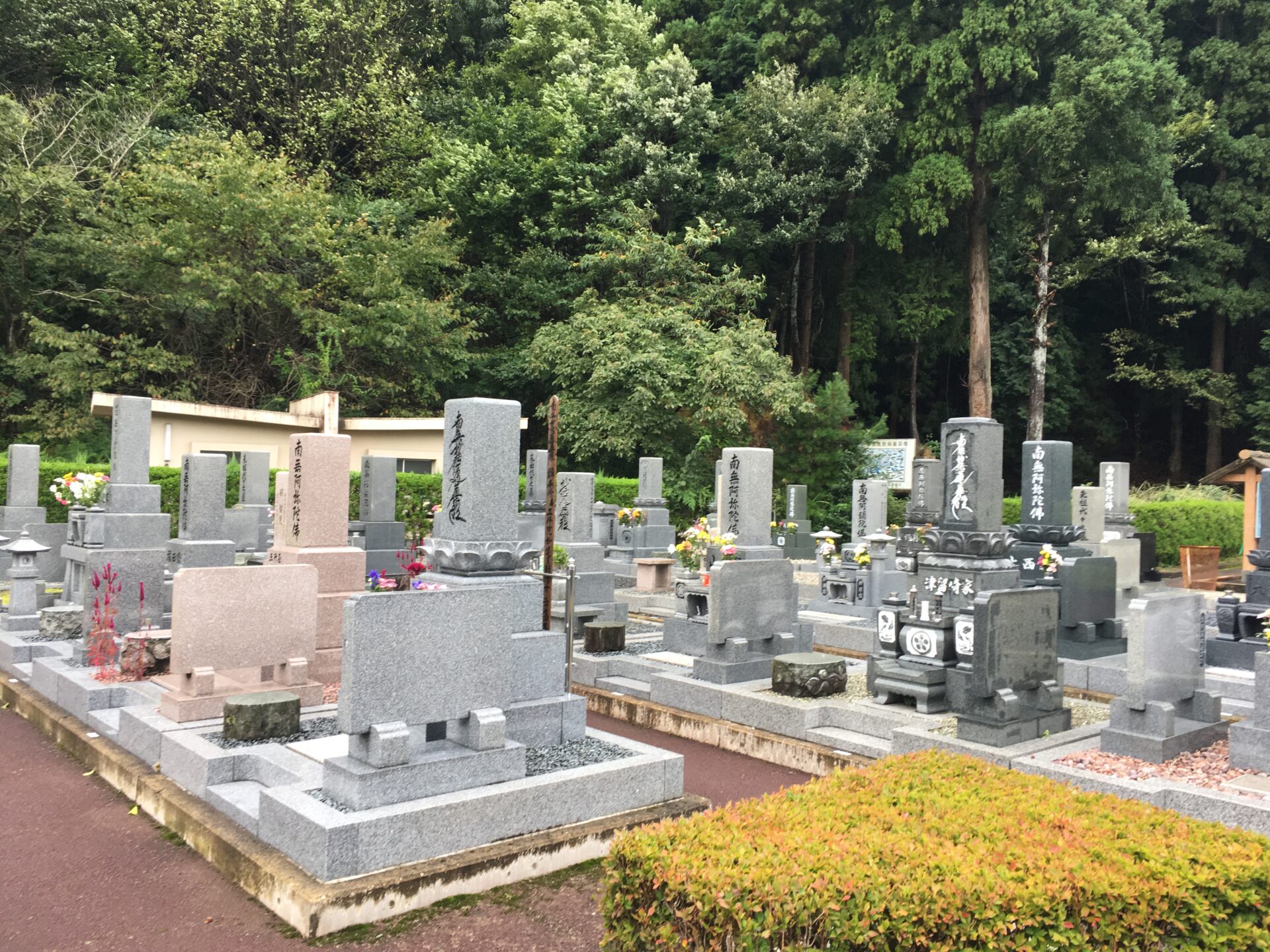 越前市営　鴨谷霊苑